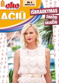 ID 32 oho Ačiū žodžių ir skaičių išbraukymas ID 32 oho Ačiū žodžių ir skaičių išbraukymas